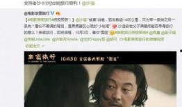 好友爆料沙溢完整版视频,好友爆料背后的精彩瞬间